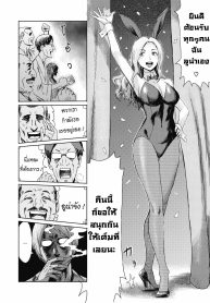 ให้เมียไปเก็บ ประสบกาม [Kuroiwa Menou] Hitozuma Club Bijo to Yajyuutachi