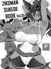 รวมเรื่องสั้น Sukebe Book [Jikomankitsu. (WTwinMkII2nd)] ZIKOMAN SUKEBE BOOK Vol01 (Fate Grand Order Granblue Fantasy)