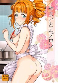 ยาโยอิกับผ้ากันเปื้อนพิชิตใจ [PLANT (Tsurui)] Yayoi to Apron (THE iDOLM@STER)