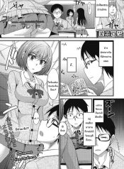 [Shijou Sadafumi] Friend Girl Friend (COMIC Megastore DEEP Vol. 12). 12)