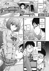 [Shijou Sadafumi] Friend Girl Friend (COMIC Megastore DEEP Vol. 12). 12)