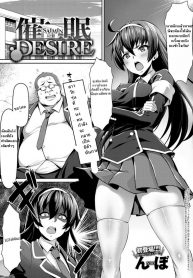 [Nbo] Saimin Desire (COMIC Anthurium 017 2014-09)