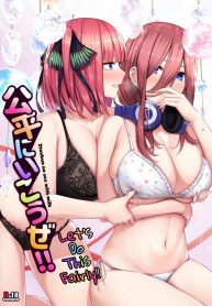 มาลองของเล่นใหม่กันเถอะ (C97) [Kannko Bokujyo (Kannko)] Kouhei ni Ikou ze  Let’s Do This Fairly (Gotoubun no Hanayome)