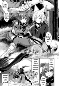 ใจละลาย [Konshin] Melty Heart