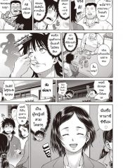 ทำอะไรเกรงใจคนข้างห้องบ้าง [Kouda Tomohiro] Anri Turbulence (COMIC AUN Kai Vol.1)