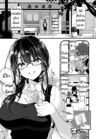 ผมกับพี่สาวร้านหนังสือ [Koniro Drops (Morishima Kon)] Boku to Shoten no Onee-san