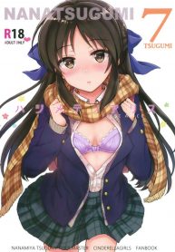 (C92) [Nanatsugumi (Nanamiya Tsugumi)] Hajimete no Alice