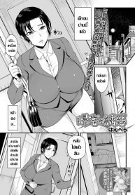 [Hanpera] Kitaku no Yuuwaku (COMIC Shigekiteki SQUIRT!! Vol. 19)