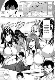 [Momiyama] Oppai Houimou Zenpen (COMIC Magnum Vol. 110)