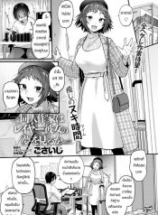 นักวาดมังงะกับสาวขายชุดคอสเพลย์ [Gosaiji] Sakka wa Layer Kanojo no Yume o Miru ka