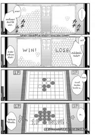 เล่นเกมไพ่ใส่กันยับ [Wagashi] Omae wa itsumo makezugirai You always hated losing (COMIC LO 2020-12)