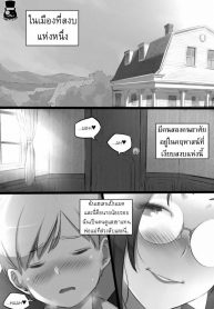 วันธรรมดาของสาวใช้และนายน้อย [Mr.takealook] a day of young master and maid