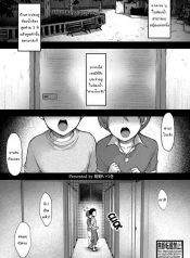 ห้องน้ำผีสิง [Touno Itsuki] Hanako-san Kai (COMIC Shingeki 2021-05)