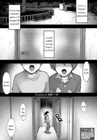 ห้องน้ำผีสิง [Touno Itsuki] Hanako-san Kai (COMIC Shingeki 2021-05)