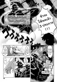 ฮิคิโคโมริกับจินนี่ในตะเกียงวิเศษ [Uchuu Ika] Lamp de Majin de Hikikomori