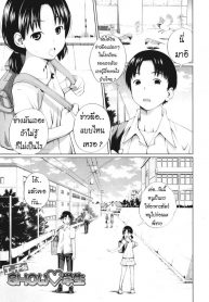 ข่าวลือแปลกๆ [Tsubaki Jushirou] Ecchi na Shougakusei  The Naughty Elementary Schooler