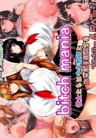 [Circle Roman Hikou (Taihei Tengoku)] Bitch Mania -Kanojo-tachi wa Chuunen Kyoushi to Nuppori SEX Suru- (beatmania IIDX)