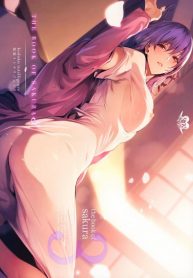 (C96) [Kodoku intelligence (Nanao)] THE BOOK OF SAKURA 3 (Fatestay night)