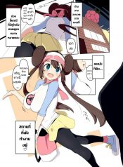 บริการจากโสเภณี [Mannen Dokodoko Dondodoko (Tottotonero Tarou.)] Mei-chan Fuuzoku Manga  Rosa-chan Brothel Manga (Pokémon Black 2 and White 2)