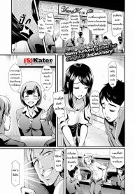 ปาร์ตี้สวิงหาคู่ [Hiroshiki] Welcome to the Swingers’ Party! (Comic Bavel 2018-06)