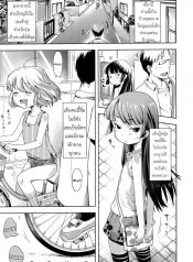 วางแผนแอ้มเด็กแถวบ้าน [yam] Hentai Onii-san to Ichirinsha Shoujo | Pervert Guy and Unicycle Girl (Petit Hame!!)