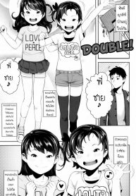 คู่น้องสาวลามก [Yawaraka Midori] Kakeru Ni! – Double!