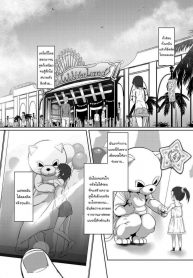 อยู่ข้างในไม่มีใครรู้หรอก [Inonaka UN] Stuck Together Act (COMIC Mugen Tensei 2021-01)