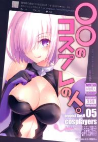 เบื้องหลังสาวคอสเพลย์ (COMIC1☆11) [SSB (Maririn)] ○○ no Cosplay no Hito. (Fate/Grand Order)