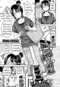 นักเดทคู่ [Hirama Hirokazu] Imai-san Gives It Her All