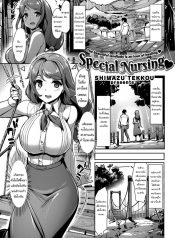 ไข้ไม่หาย เดี๋ยวดูแลให้นะ [Shimazu Tekkou] Special Nursing
