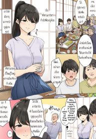 เสียใจเพราะโดนทิ้ง เสียซิงเพราะโดนล้อ [Wakamatsu] Shinseki no Onee-san ni Fudeoroshi Shitemorau Ohanashi