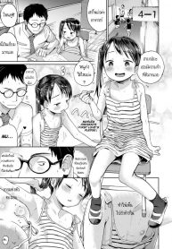 ความลับของสองเรา [Masuda] Hatsukoi Sensei | first love’s pledge (Musume-san o Kudasai!!)