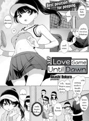 นี่ฉันทำอะไรลงไป [Akashi Rokuro] Love Game Until Dawn
