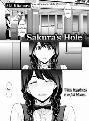 ฝึกเอาไว้ เพื่อใช้กับเธอ [Aki Kitahara] Sakura’s Hole