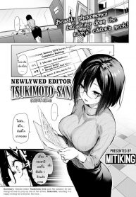 กลัวเสียผัว เลยต้องยอม [Mitiking] Newlywed Editor Tsukimoto-san (Maiden Name)