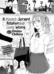 ความสัมพันธ์ของนายกับบ่าว [Omizu Chihiro]A Master-Servant Relationship Gone Wrong