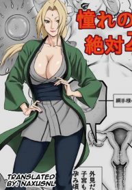 ท่าสร้างเด็กฉบับนินจา [DT Koubou (DAIGO)] Akogare no Tsunade-sama o Zettai Haramasetai! | I want to impregnate Tsunade-sama! (NARUTO)