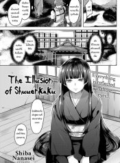 บ่อน้ำร้อนสู่สวรรค์ [Shiba Nanasei] The Illusion of Shuuenkaku