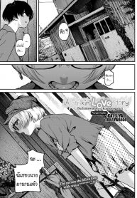 เรื่องรักของเคน [Takayanagi Katsuya] Buchimawashi Koimonogatari  A Strikin’ Love Story