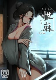 มันคือหน้าที่ของข้า [Ginhaha] Seiteki Emma (Sekiro: Shadows Die Twice)