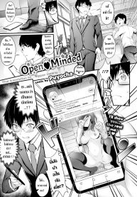 ชีวิตคือความสนุก [Puyocha] Open ♥ Minded