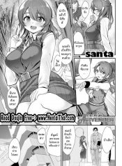 รับได้ไหม ถ้ามีใครอีกคน [santa] I’ve Been Cheating on You Both (Comic Kairakuten 2015-12)