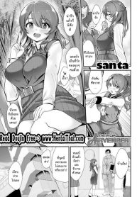 รับได้ไหม ถ้ามีใครอีกคน [santa] I’ve Been Cheating on You Both (Comic Kairakuten 2015-12)