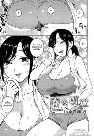 โด่ตอนเช้า!!! [Karma Tatsurou] Spring Morning Wood (Comic Kairakuten 2015-06)