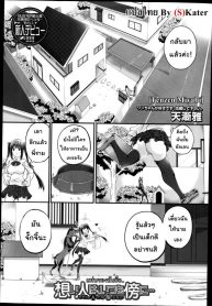 แฟนของฉันคือ.. [Tenzen Miyabi] Omoibito wa, Itsumo Soba ni… Tadashi Hito to wa Kagiranai | My lover is always beside me… but he’s not a human (BUSTER COMIC 2014-07)