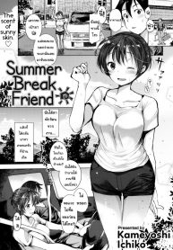 ลาพักร้อน [Kameyoshi Ichiko]Summer Break Friend