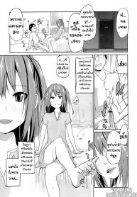 ผมแพ้ทางพี่สาวอย่างแรง [Azuma Sawayoshi] Onee-chan ni wa Kanawanai! (Senpai wa Minimum Girl)