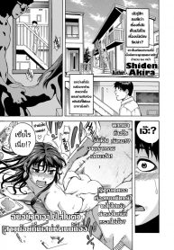 ลูกสาวบุญธรรมปลอมๆ [Shiden Akira] Madowashi Shoujo to Icha love shitai (COMIC LO 2020-06)