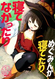 กะจะลักหลับแต่ดันไม่หลับ (C96) [Hisagoya (Momio)] Megumin ga Netetari Netenakattari (Kono Subarashii Sekai ni Shukufuku o!)