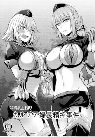 พยาบาลดีเด่น (C93) [Ijimaya (Ijima Yuu)] Chaldea Fuchou Seisaku Jiken (Fate/Grand Order)